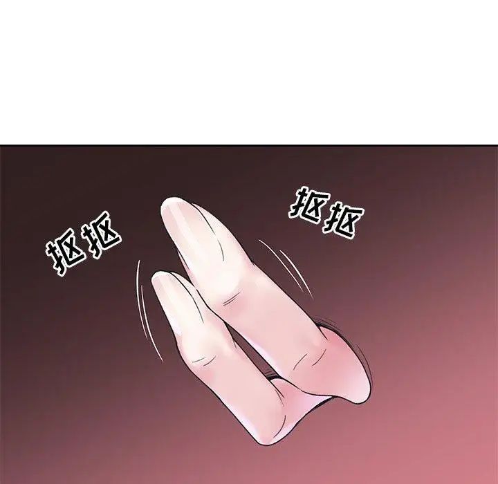 偶像养成记第14话