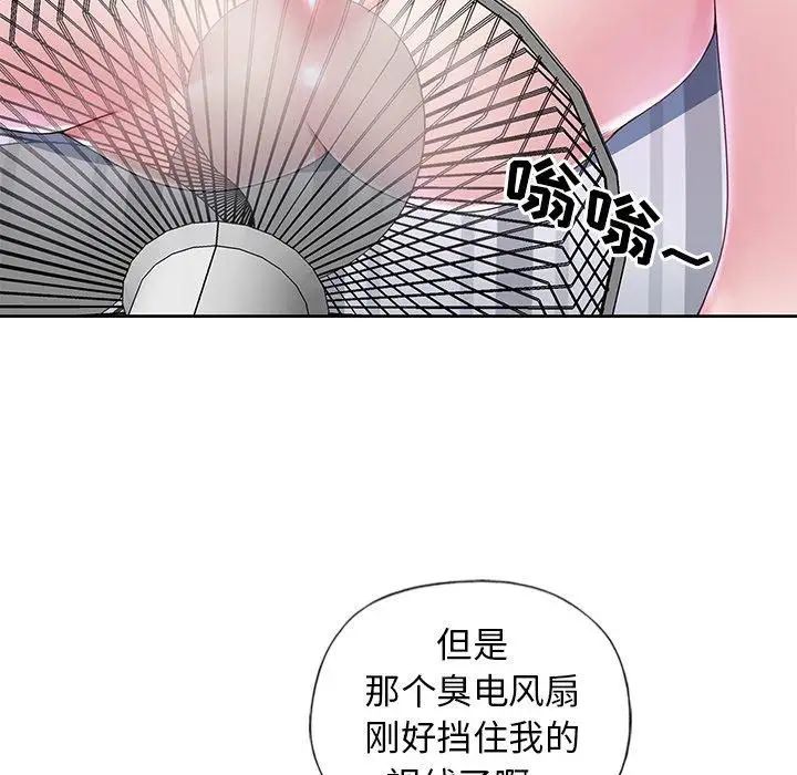 偶像养成记第14话
