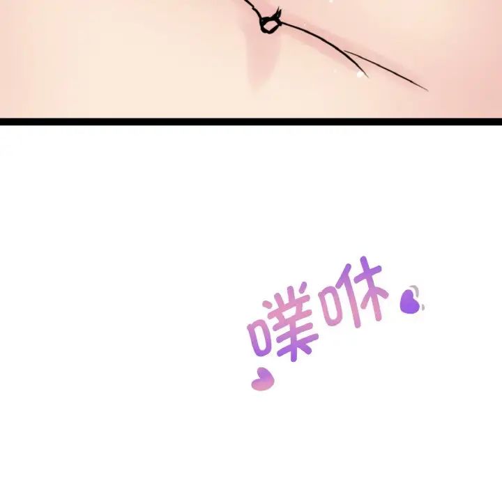 教义第28话