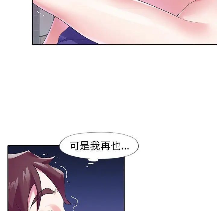 偶像养成记第15话