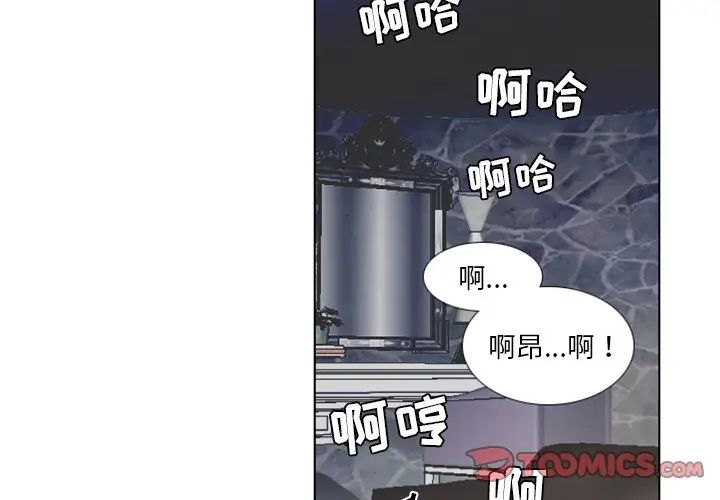 职场X乐园第10话