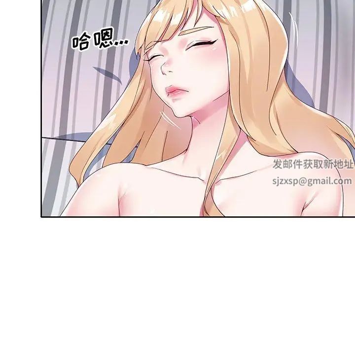 偶像养成记第15话