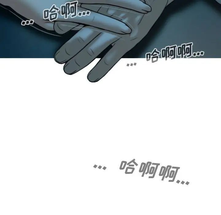 因缘第16话