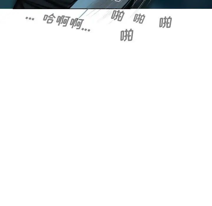 因缘第16话