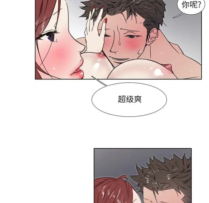 职场X乐园第10话