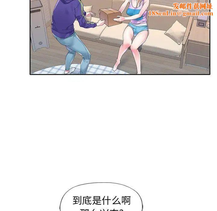 偶像养成记第15话