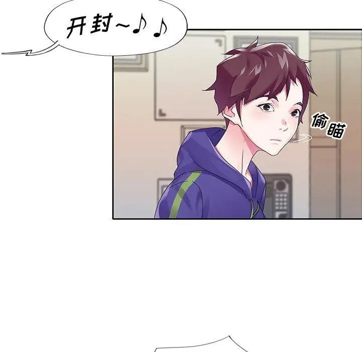 偶像养成记第15话