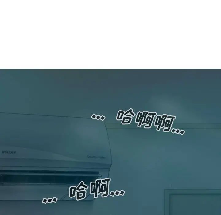 因缘第16话