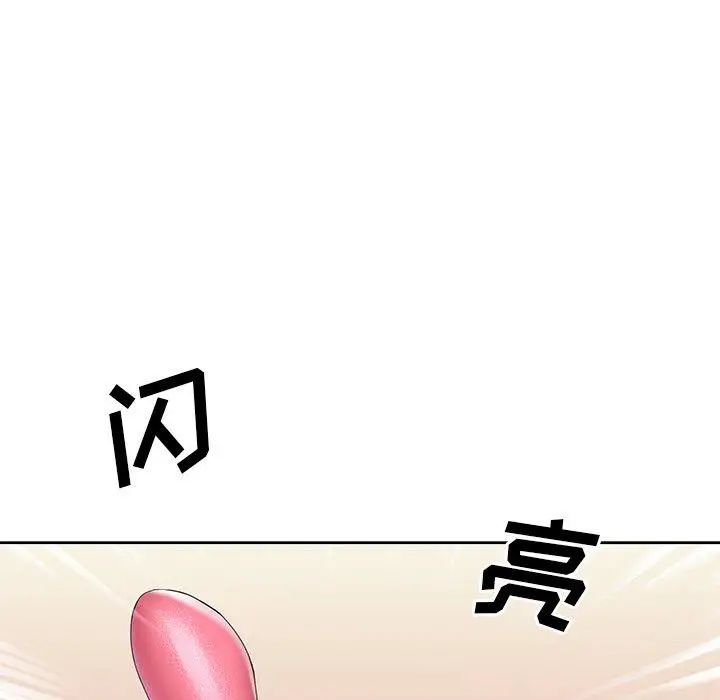 偶像养成记第15话