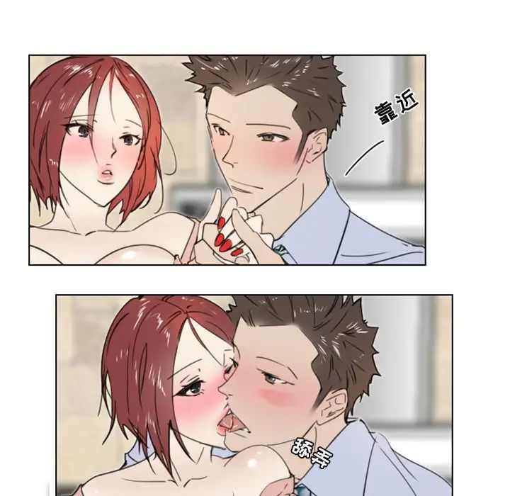 职场X乐园第10话