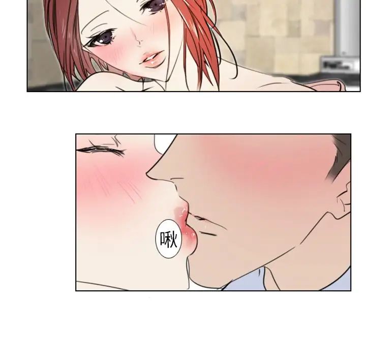 职场X乐园第10话