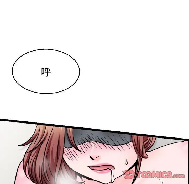 教义第28话