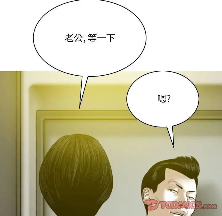 因缘第16话