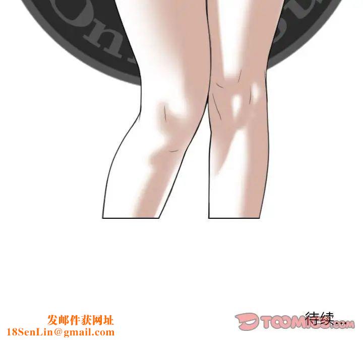 因缘第16话