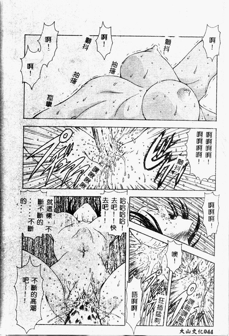 [向正义]真実の补完[中][向正义]真実の补完[中]