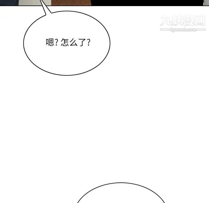 因缘第17话