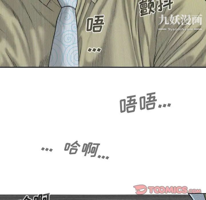 因缘第17话