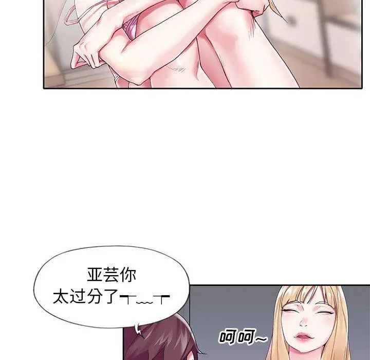 偶像养成记第16话