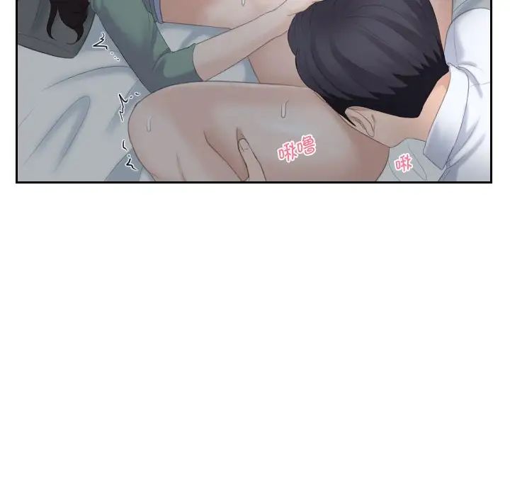 熟女的味道第1话