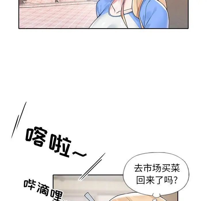 偶像养成记第16话