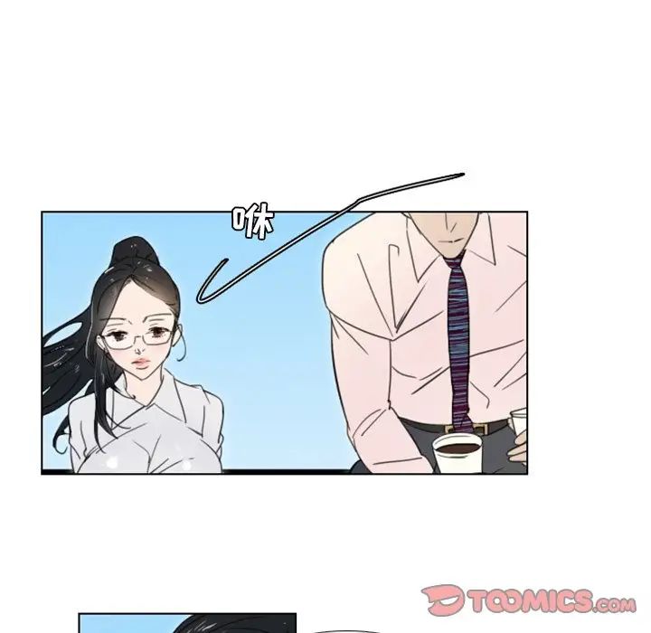 职场X乐园第13话