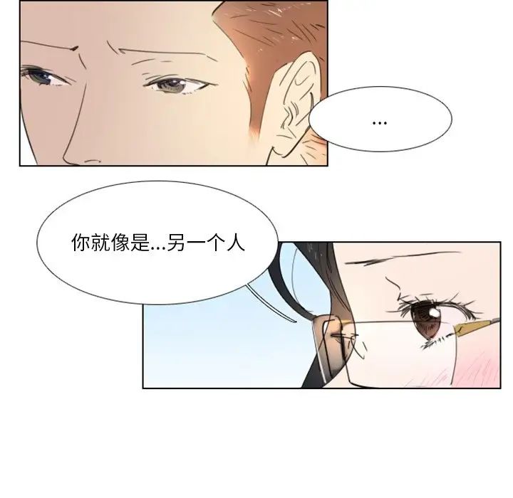 职场X乐园第13话