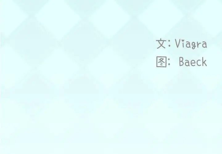 偶像养成记第17话