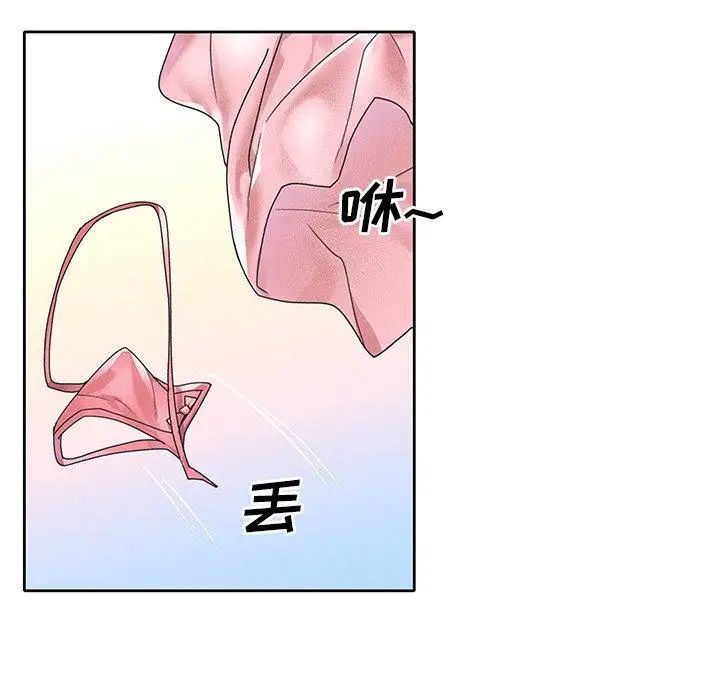 偶像养成记第17话