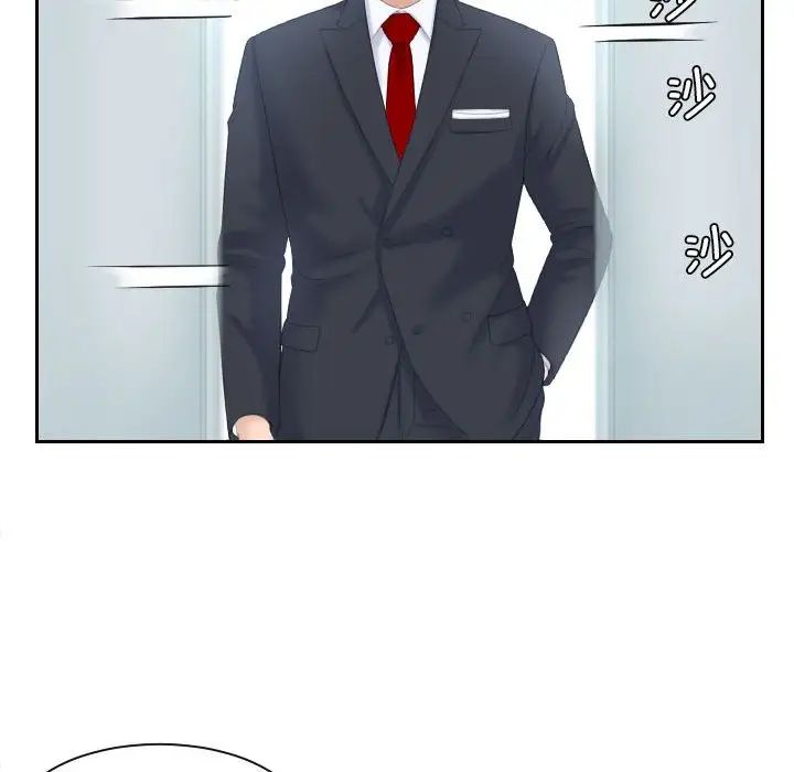 熟女的味道第2话