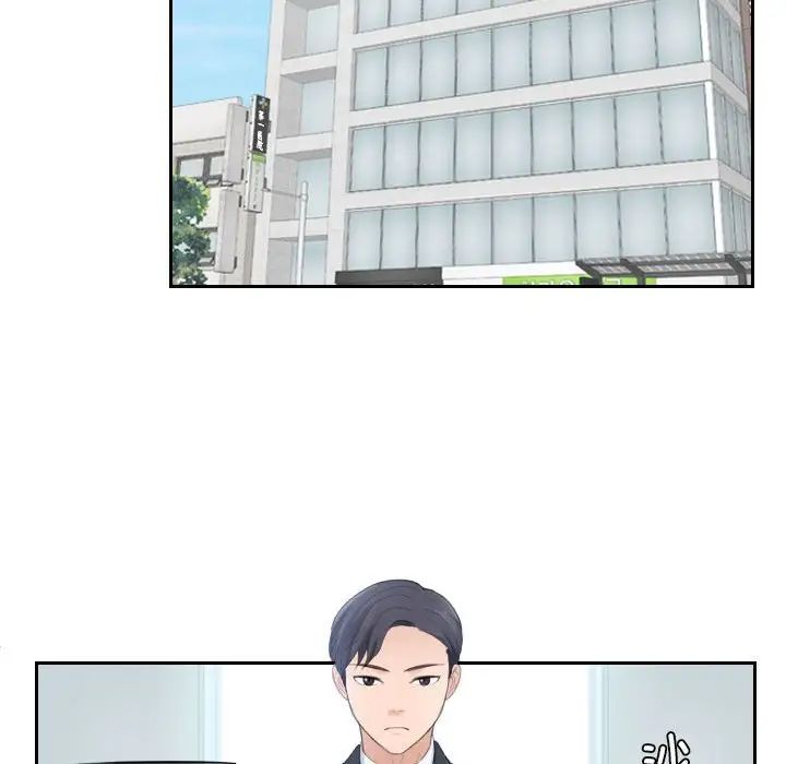 熟女的味道第2话