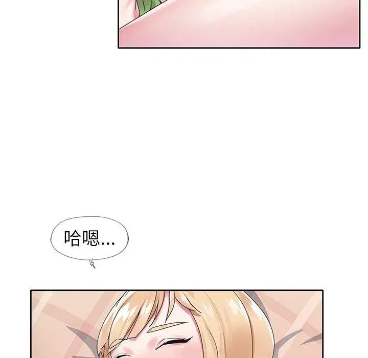 偶像养成记第17话