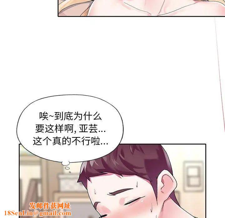 偶像养成记第17话