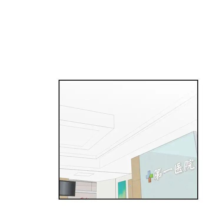 熟女的味道第2话