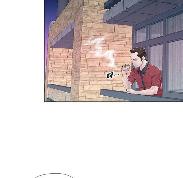 偶像养成记第17话