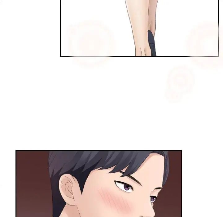 熟女的味道第2话