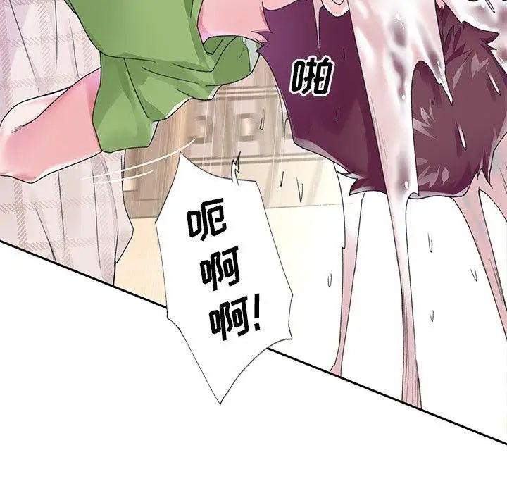 偶像养成记第18话