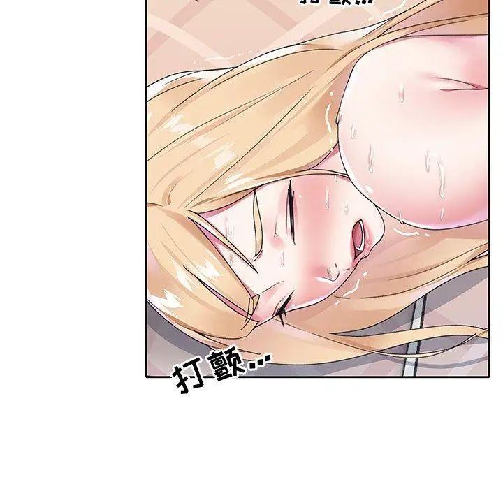 偶像养成记第18话