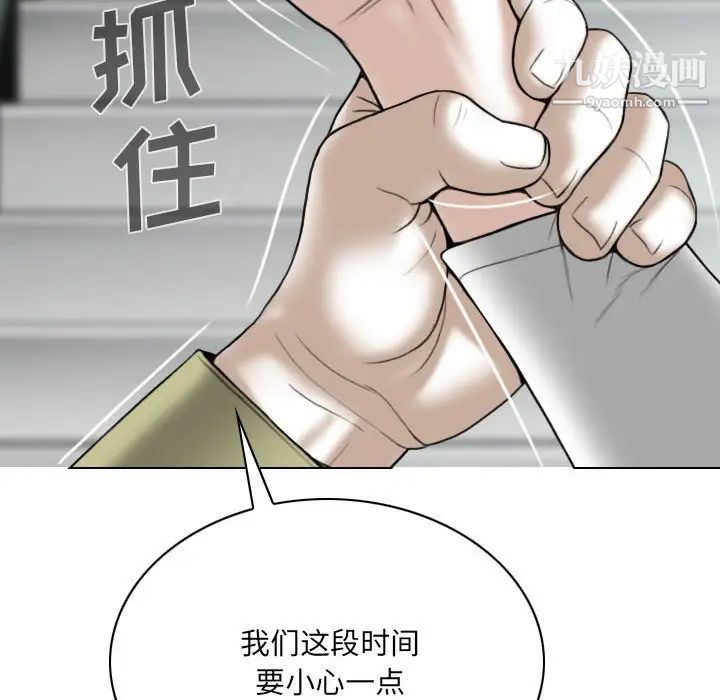 因缘第18话