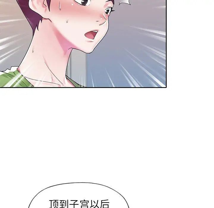 偶像养成记第18话