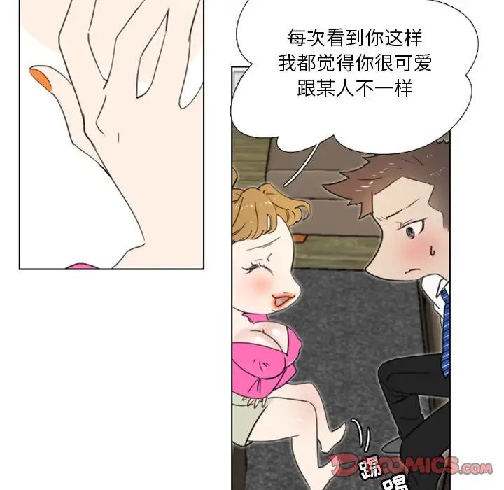 职场X乐园第17话