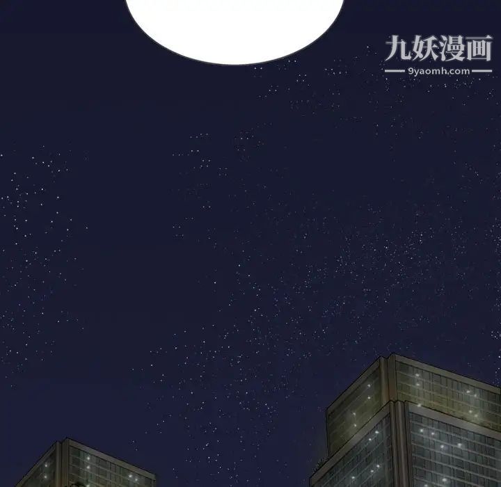 因缘第18话