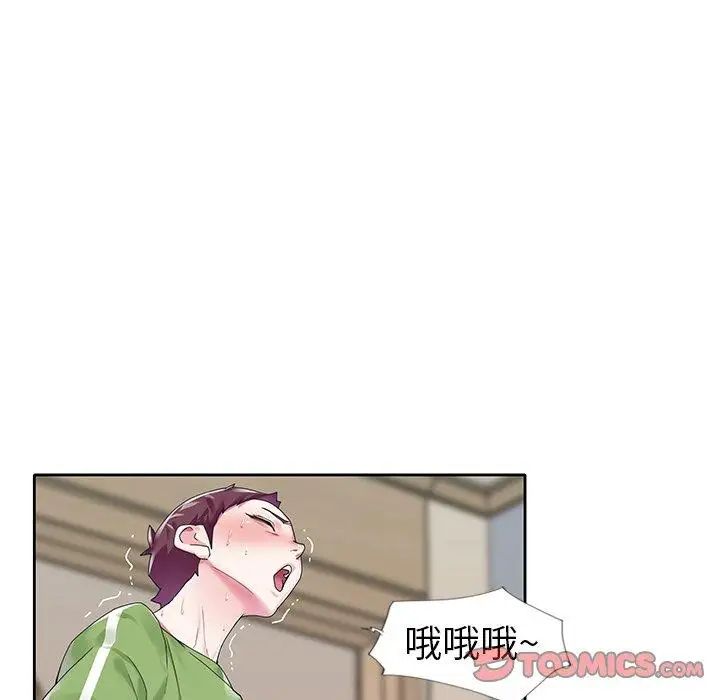 偶像养成记第19话