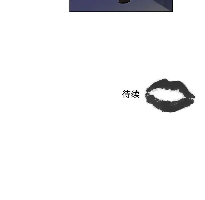 职场X乐园第17话