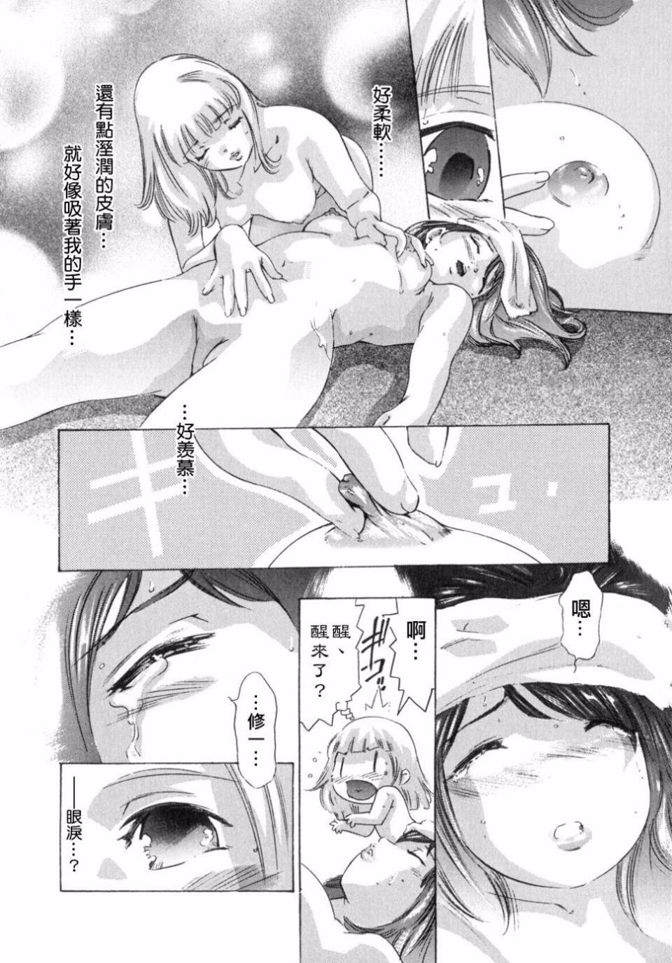 [鬼洼浩久]嗜好の悦楽[鬼洼浩久]嗜好の悦楽