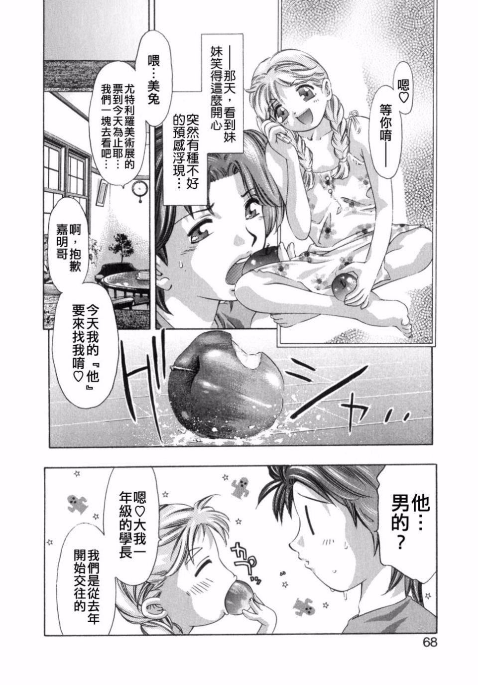 [鬼洼浩久]嗜好の悦楽[鬼洼浩久]嗜好の悦楽