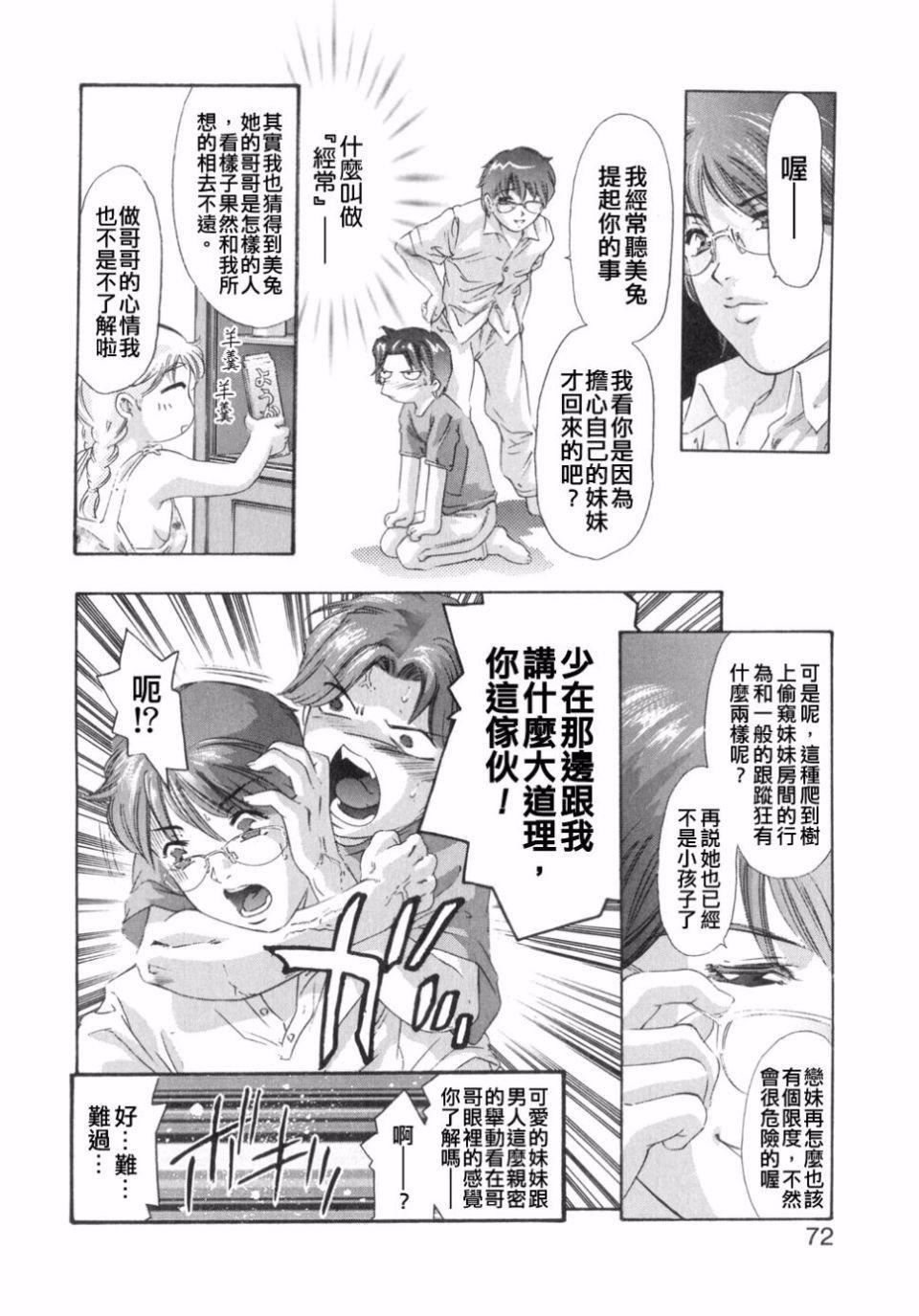 [鬼洼浩久]嗜好の悦楽[鬼洼浩久]嗜好の悦楽