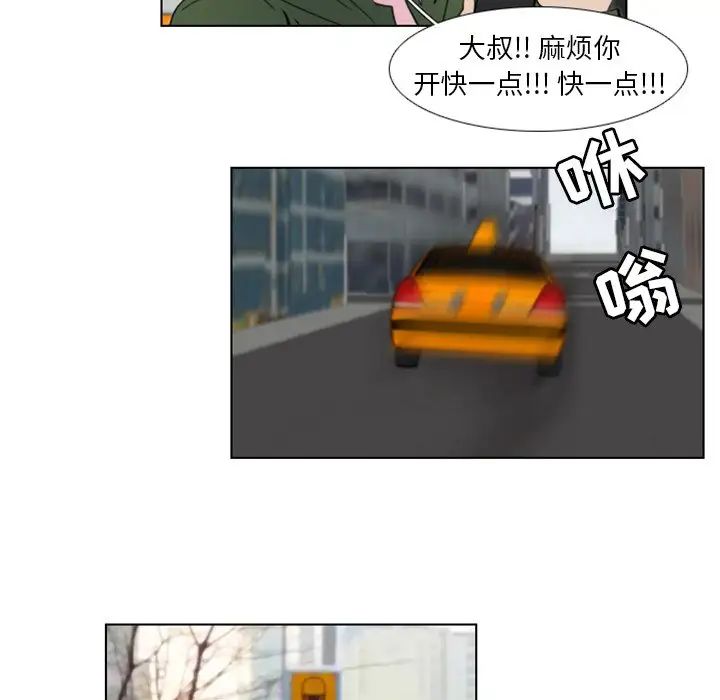 职场X乐园第18话