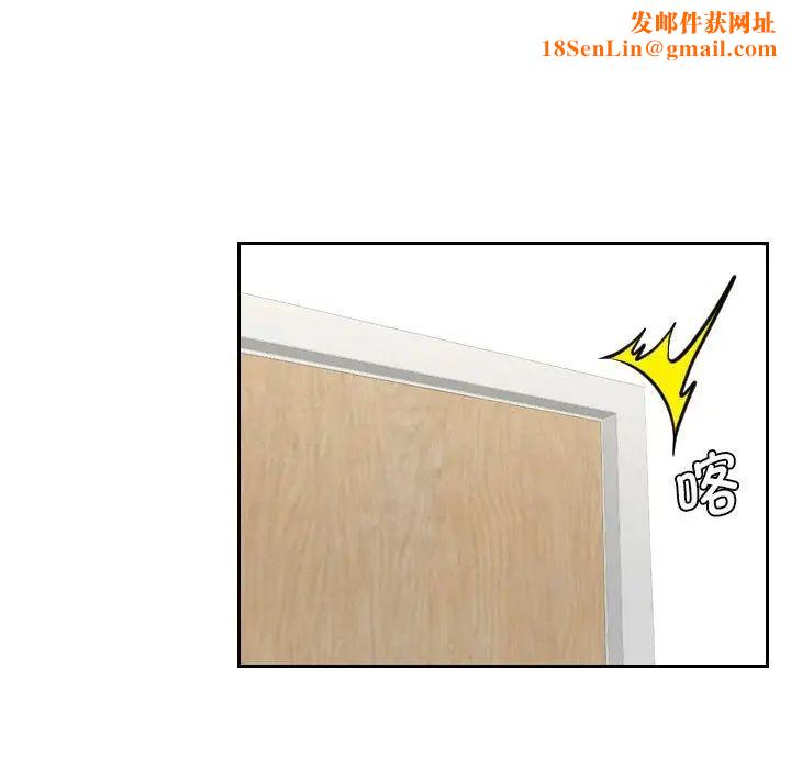 熟女的味道第4话