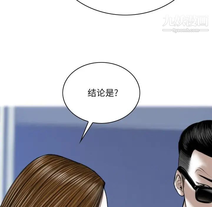 因缘第18话