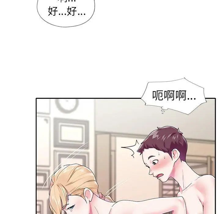 偶像养成记第19话